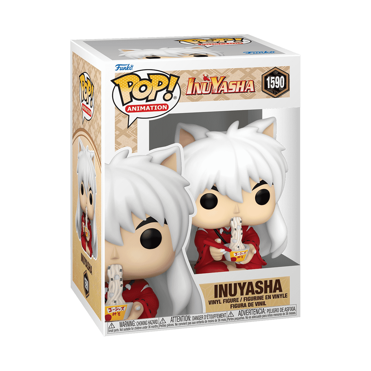 Pop! Inuyasha Eating Noodles - Figurine Pop! Inuyasha - vue 2