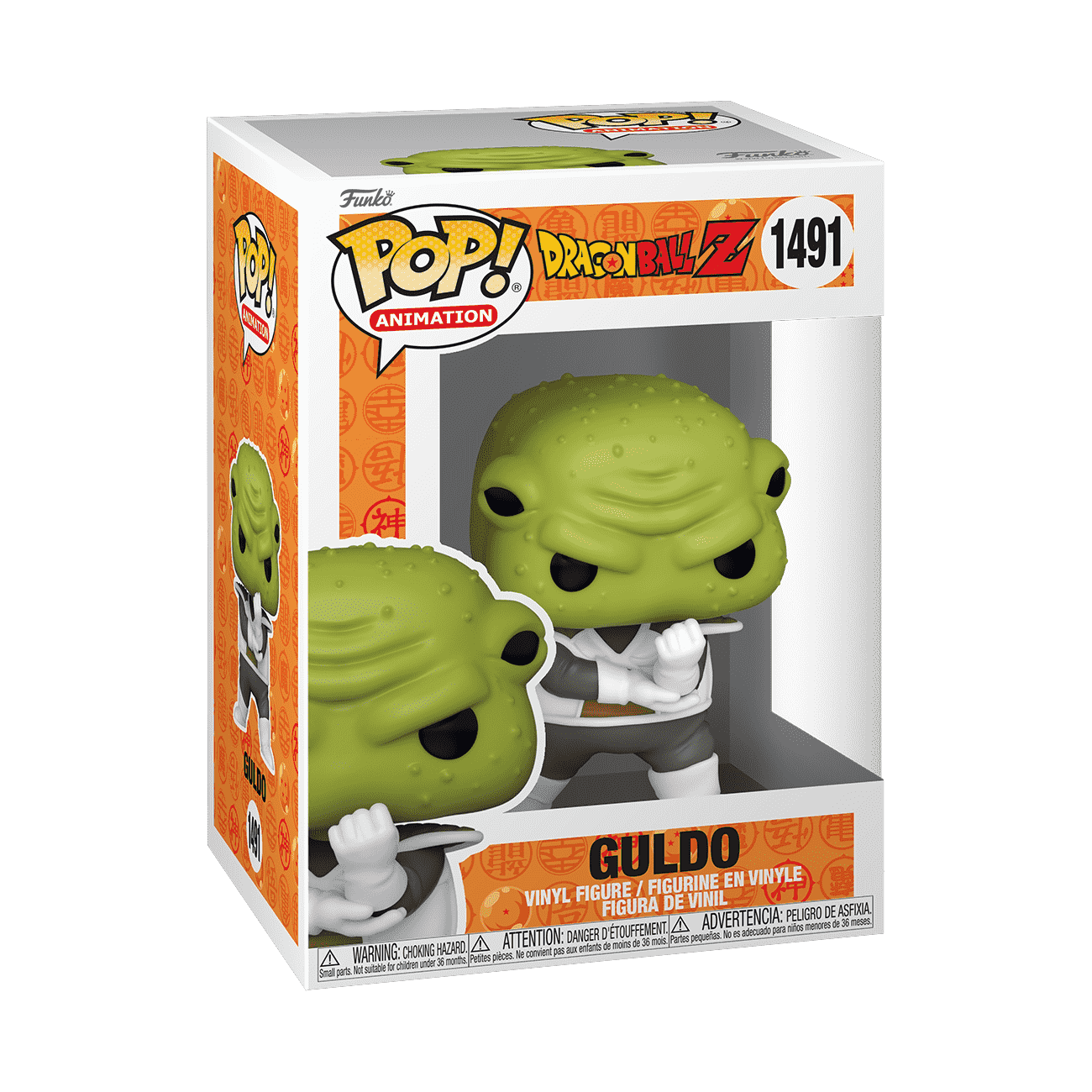 Pop! Guldo - Figurine Pop! Dragon Ball - vue 2