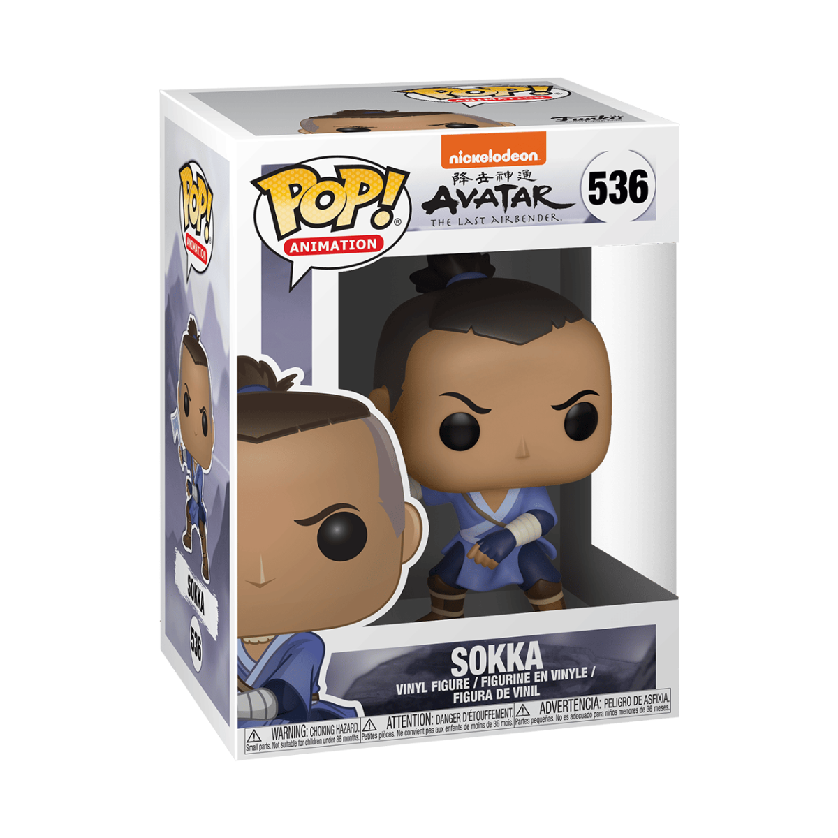 Pop! Sokka - Figurine Pop! Nickelodeon - vue 2