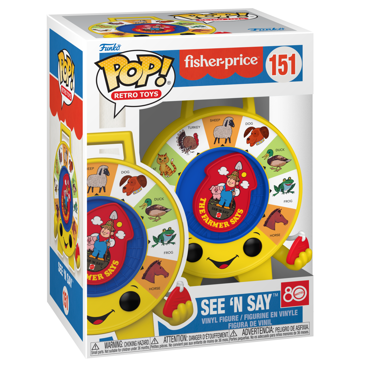 Pop! See 'N Say - Figurine Pop! Fisher-Price - vue 2