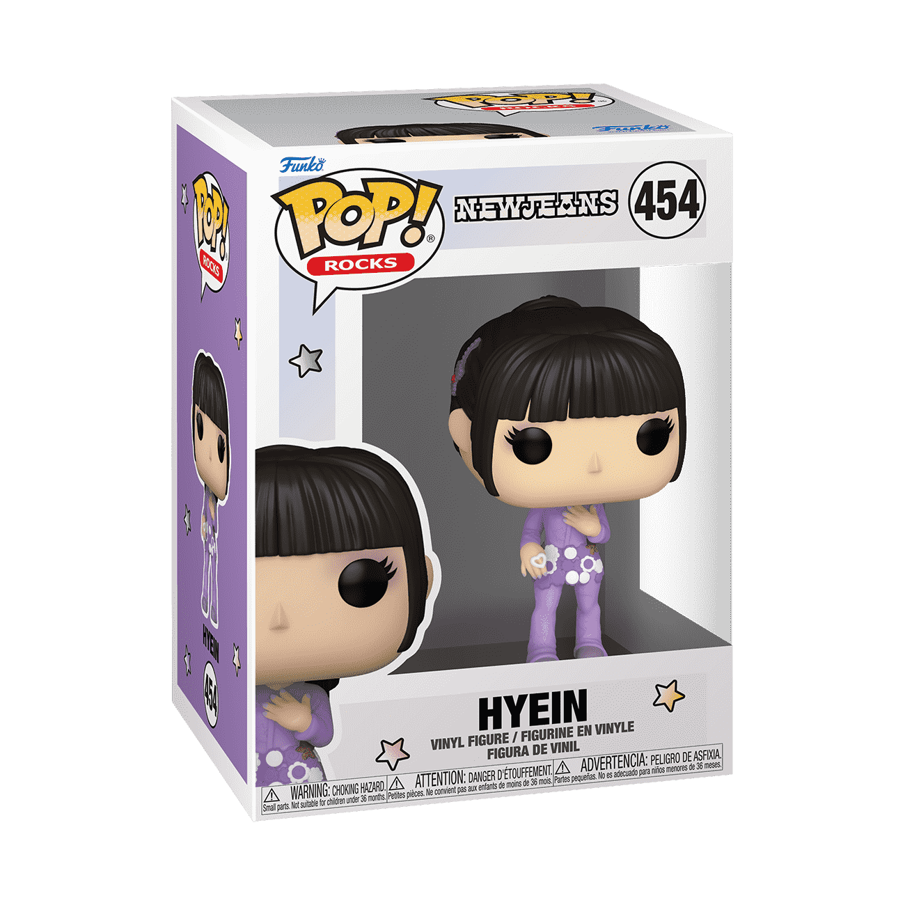 Pop! Hyein (New Jeans Outfit) - Figurine Pop! NewJeans - vue 2